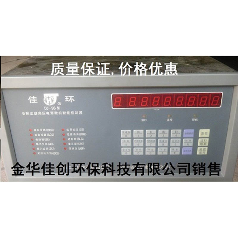 华亭DJ-96型电除尘高压控制器